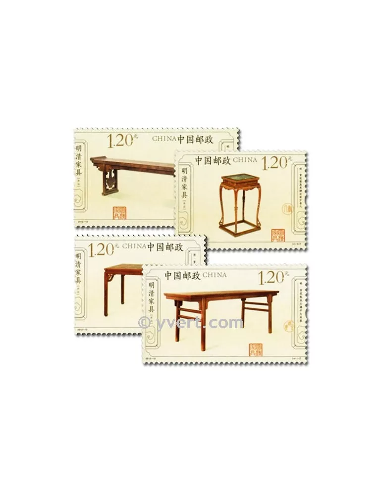 n°4913/4916 - Timbre Chine Poste