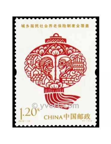 n°4926 - Timbre Chine Poste