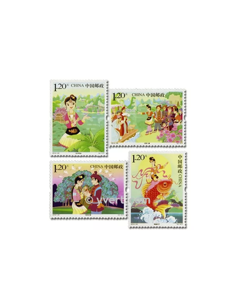 n°4942/4945 - Timbre Chine Poste