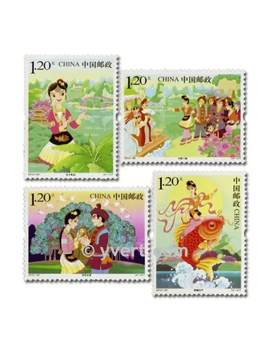 n°4942/4945 - Timbre Chine Poste