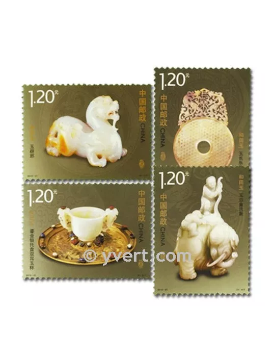 n°4947/4950 - Timbre Chine Poste