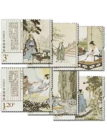 n°4951/4956 - Timbre Chine Poste