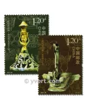 n°4963/4964 - Timbre Chine Poste