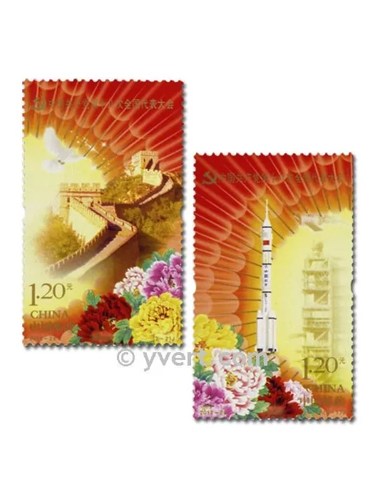 n°4972/4973 - Timbre Chine Poste