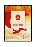 n°4983 - Timbre Chine Poste