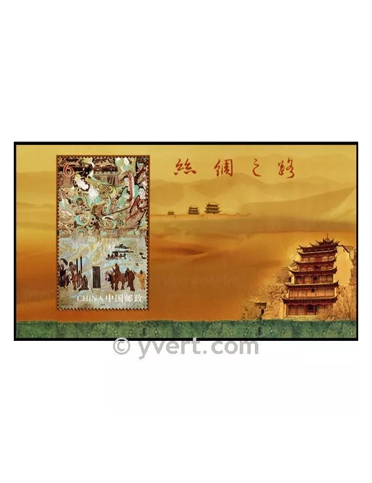 n° 173 - Timbre Chine Blocs et feuillets