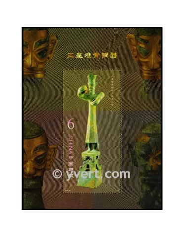 n° 175 - Timbre Chine Blocs et feuillets