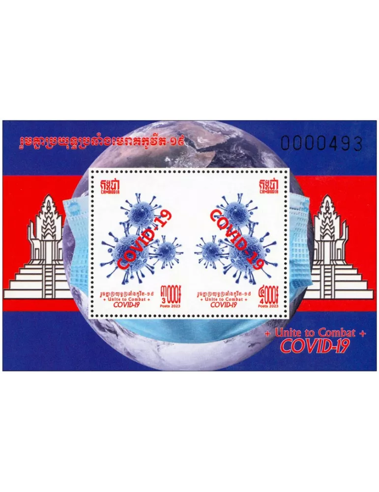 n° 266/267 - Timbre CAMBODGE Blocs et feuillets