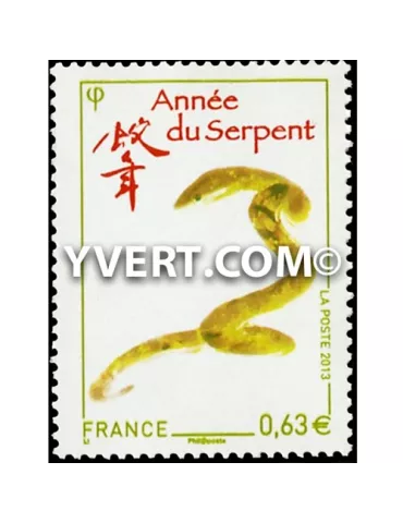 n° 4712 - Timbre France Poste