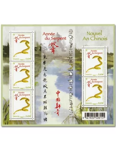 n° F4712 - Timbre France Poste