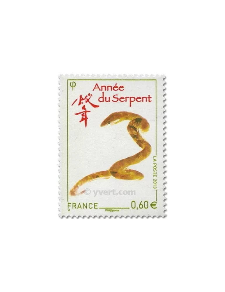 n° 4712A - Timbre France Poste