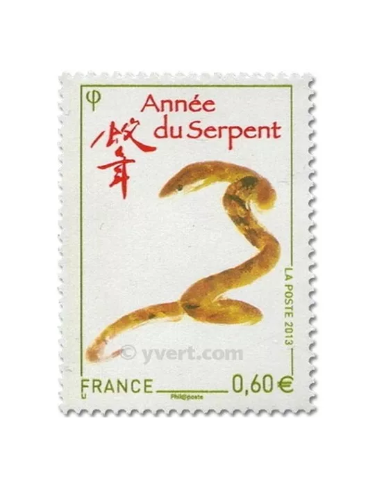 n° 4712A - Timbre France Poste