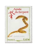 n° 4712A - Timbre France Poste