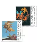 1991 - Émission commune-France-Allemagne-(pochette)
