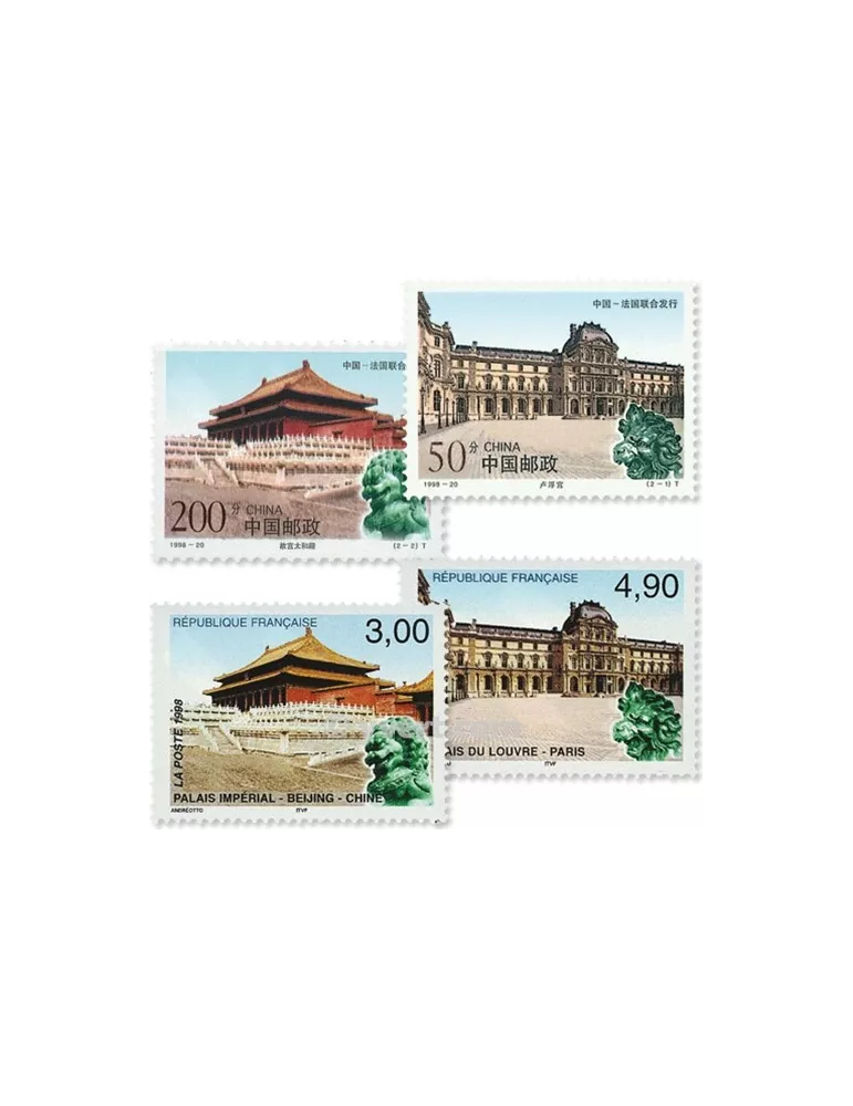 1998 - Émission commune-France-Chine-(pochette)