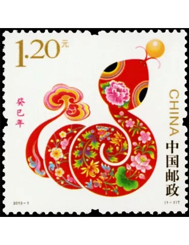 n°4984 - Timbre Chine Poste