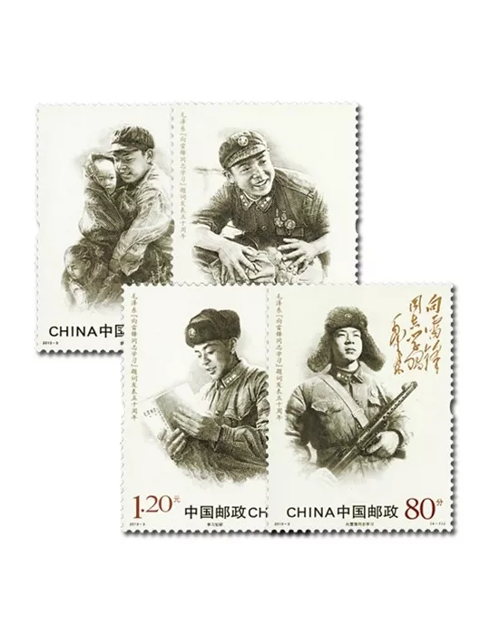 n°4988/4991 - Timbre Chine Poste