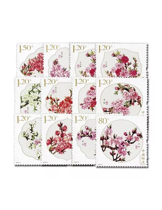 n°4994/5005 - Timbre Chine Poste