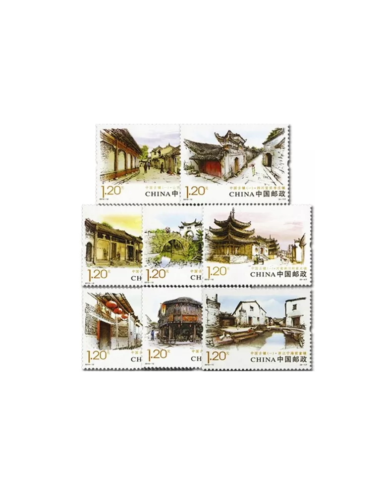 n°5019/5026 - Timbre Chine Poste