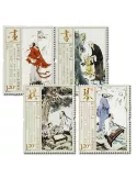 n°5040/5043 - Timbre Chine Poste