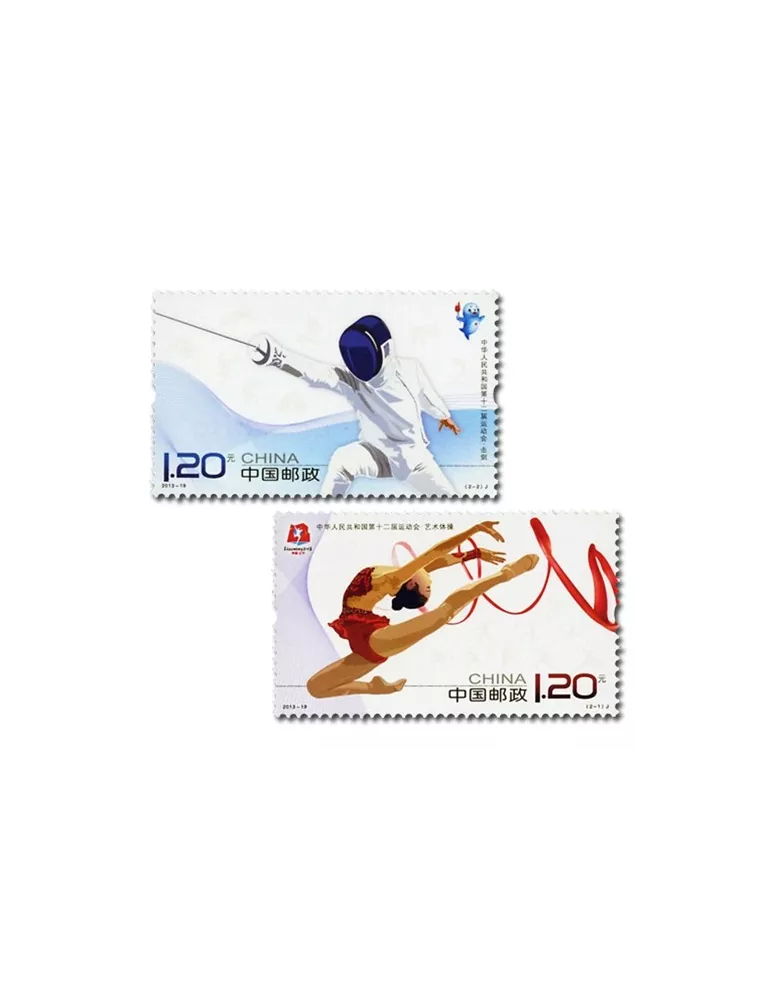 n°5058/5059 - Timbre Chine Poste