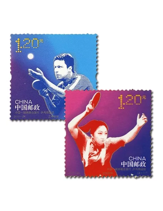 n°5080/5081 - Timbre Chine Poste