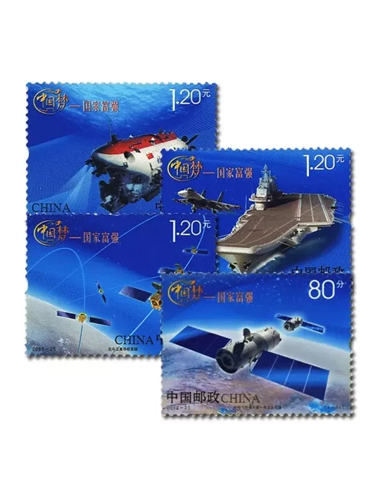 n°5082/5085 - Timbre Chine Poste