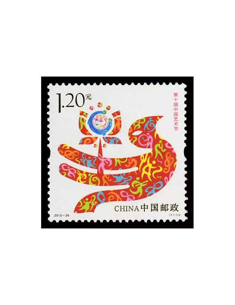 n°5086 - Timbre Chine Poste