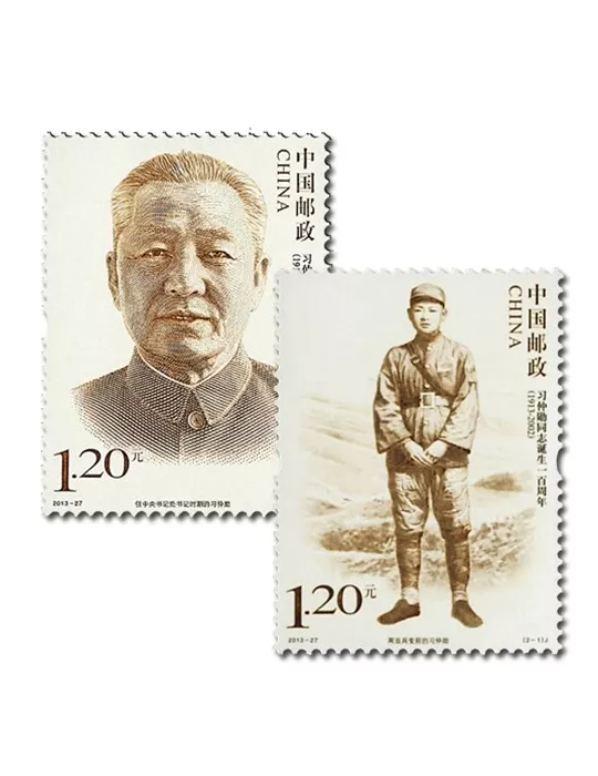 n°5087/5088 - Timbre Chine Poste