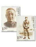 n°5087/5088 - Timbre Chine Poste