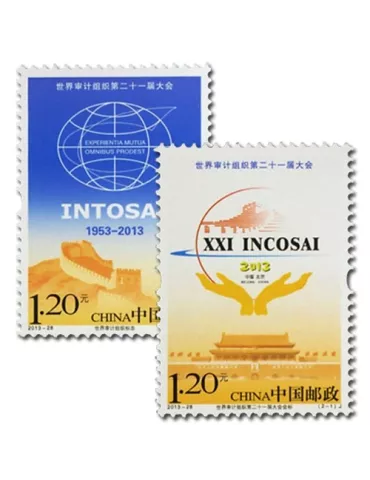 n°5089/5090 - Timbre Chine Poste