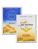 n°5089/5090 - Timbre Chine Poste
