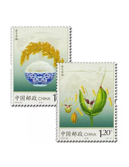 n°5092/5093 - Timbre Chine Poste