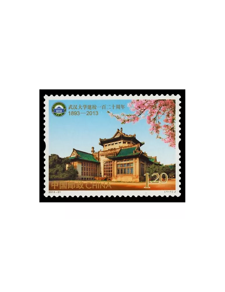 n°5099 - Timbre Chine Poste