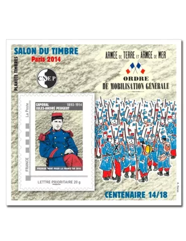 n° 66 - Timbre France CNEP