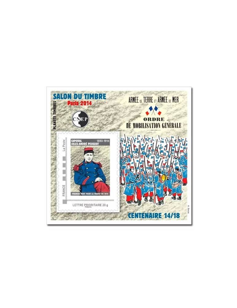 n° 66 - Timbre France CNEP