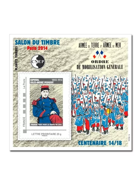 n° 66 - Timbre France CNEP