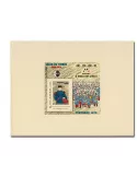 n° 66a - Timbre France CNEP (Non dentelé)