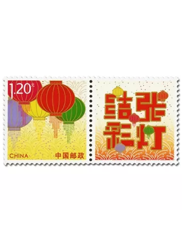 n°5007 - Timbre Chine Poste