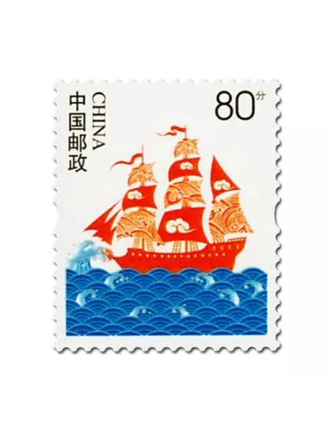 n°5060 - Timbre Chine Poste