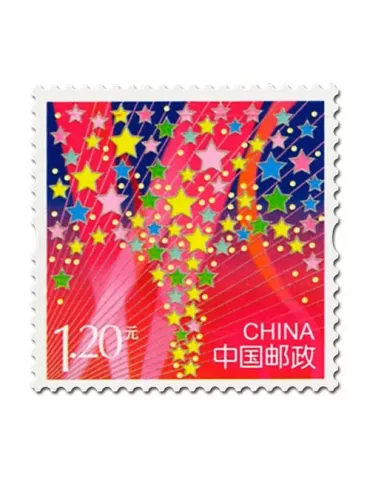 n°5061 - Timbre Chine Poste