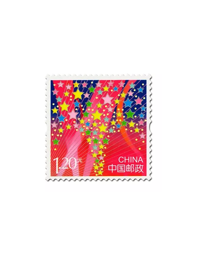 n°5061 - Timbre Chine Poste