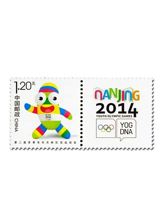 n°5064 - Timbre Chine Poste