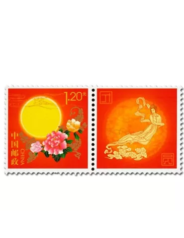 n°5065 - Timbre Chine Poste