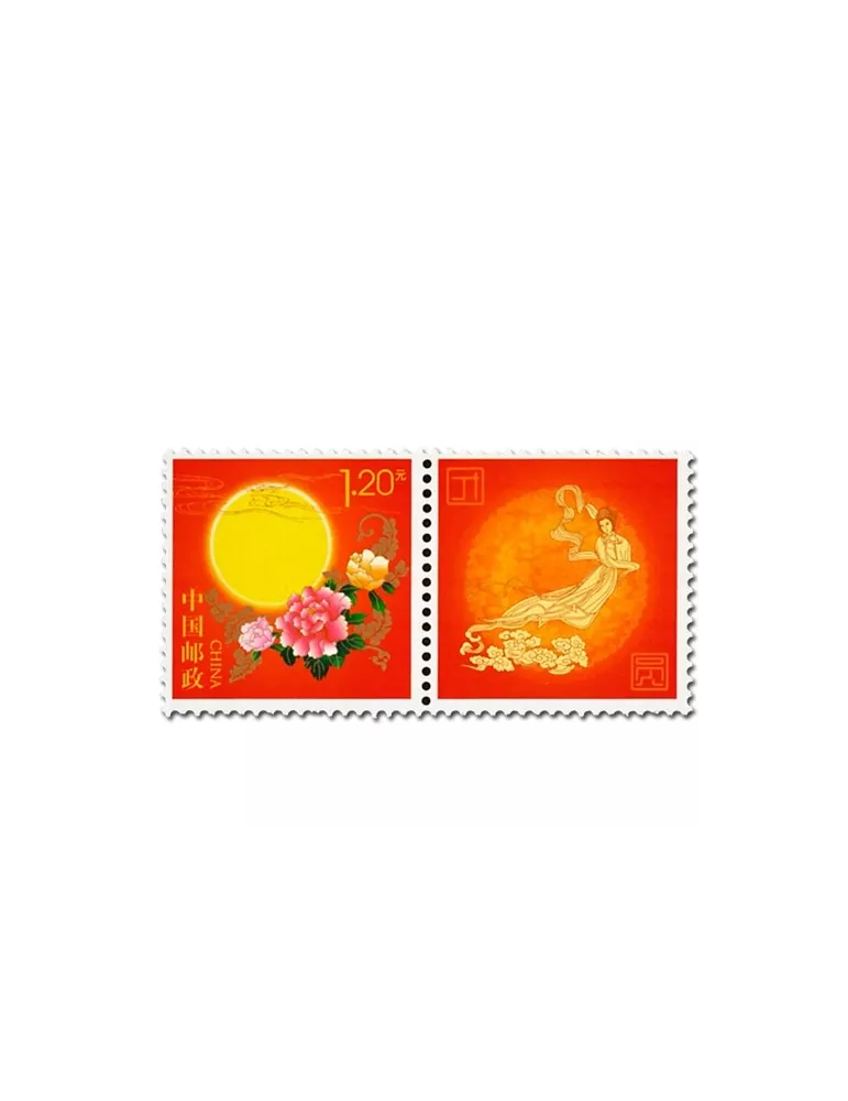 n°5065 - Timbre Chine Poste