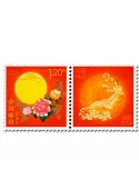 n°5065 - Timbre Chine Poste