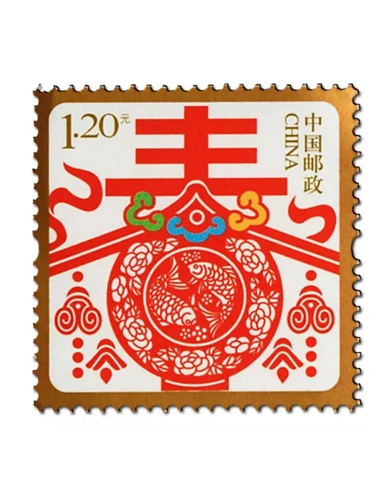 n°5091 - Timbre Chine Poste