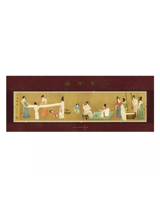 n° 177 - Timbre Chine Blocs et feuillets