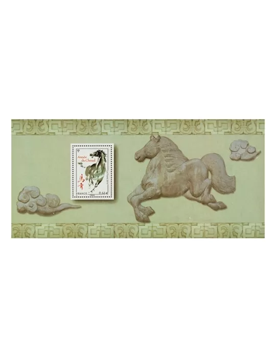 n° 92 - Timbre France Blocs souvenirs