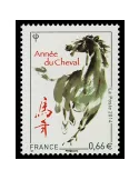 n° 4835 - Timbre France Poste